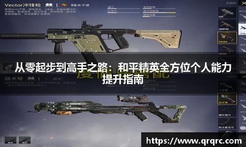 快盈VIII体育
