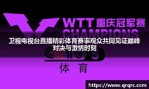 快盈viii官网