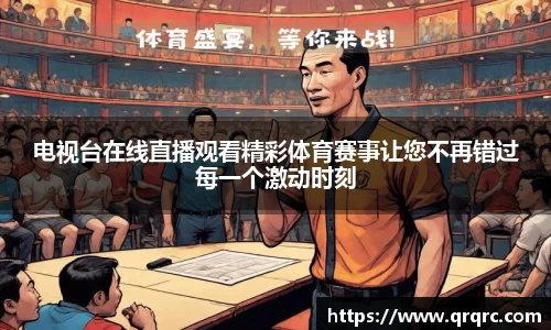 快盈viii官网