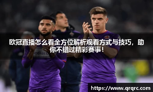 快盈viii官网