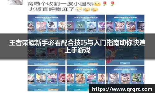 快盈VIII体育