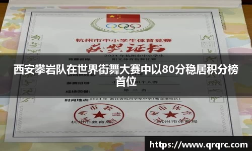 快盈viii官网