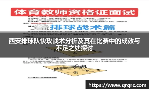 快盈viii官网