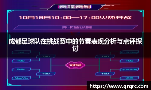 快盈VIII