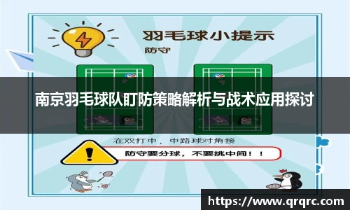 快盈viii官网