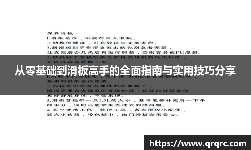 快盈VIII体育