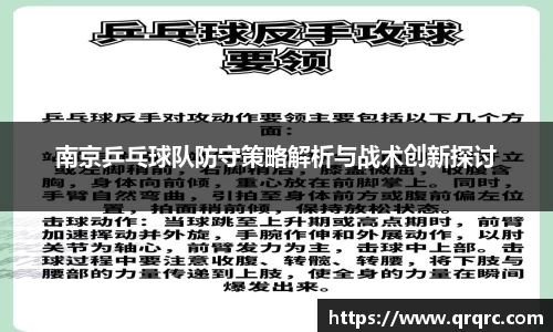 快盈viii官网