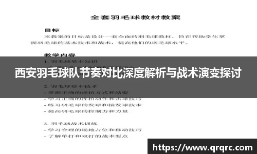 快盈viii