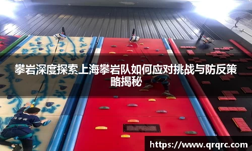 快盈VIII体育