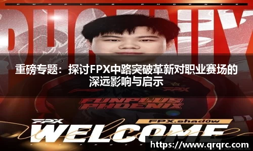 快盈viii官网