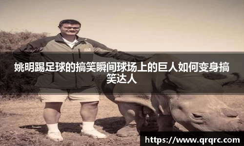 快盈VIII体育