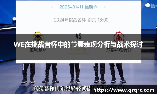 快盈VIII体育