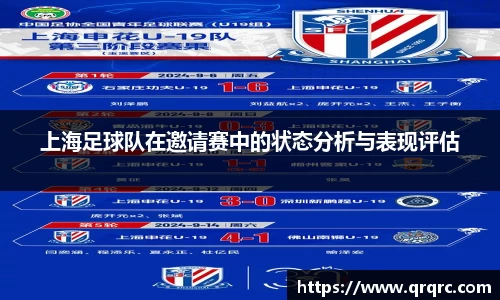 快盈VIII体育