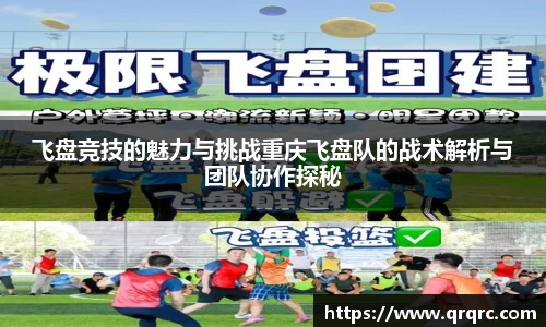 快盈VIII体育