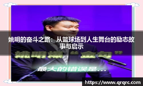 快盈VIII体育