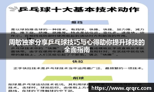 快盈viii