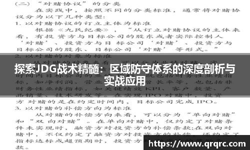 快盈viii