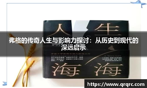 快盈VIII体育
