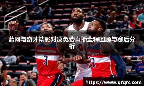 快盈VIII体育