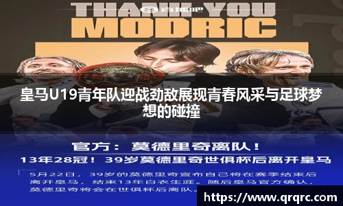 快盈VIII体育