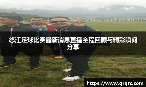DB电竞平台