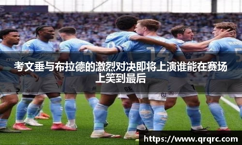 DB电竞平台