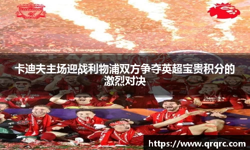 DB电竞官网