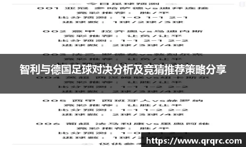 DB电竞
