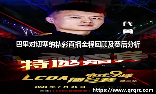DB电竞官方网站